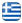 ΤΟ ΣΤΕΚΙ ΤΗΣ ΓΕΥΣΗΣ - ΨΗΣΤΑΡΙΑ ΑΒΛΕΜΟΝΑΣ ΚΥΘΗΡΑ - ΨΗΤΟΠΩΛΕΙΟ - ΤΑΒΕΡΝΑ - ΕΣΤΙΑΤΟΡΙΟ - ΨΗΤΑ ΤΗΣ ΩΡΑΣ - GREEK TAVERN - RESTAURANT - GRILL TAVERN - TRADITIONAL FOOD - Ελληνικά